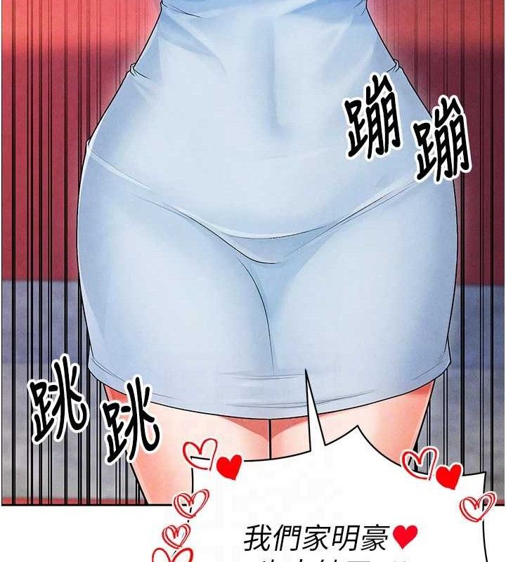 足球型男脱单指南第6话-被巨物吸引的漂亮姐姐