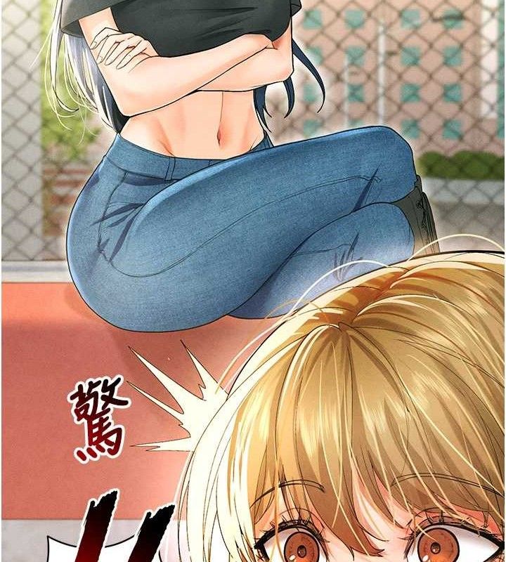 足球型男脱单指南第6话-被巨物吸引的漂亮姐姐