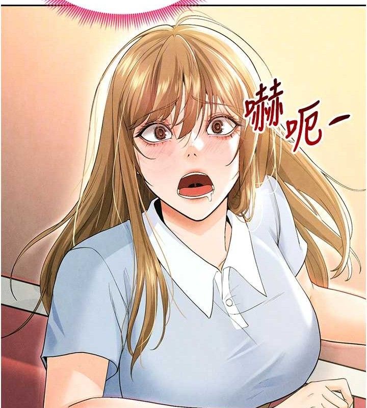 足球型男脱单指南第6话-被巨物吸引的漂亮姐姐