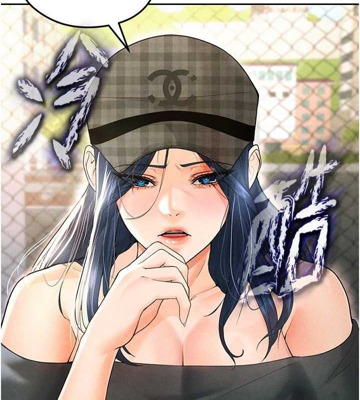 足球型男脱单指南第6话-被巨物吸引的漂亮姐姐