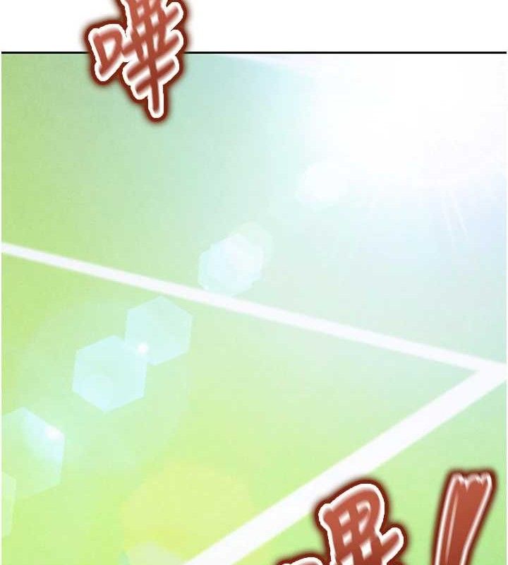 足球型男脱单指南第6话-被巨物吸引的漂亮姐姐