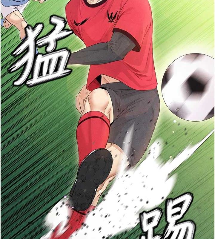 足球型男脱单指南第6话-被巨物吸引的漂亮姐姐