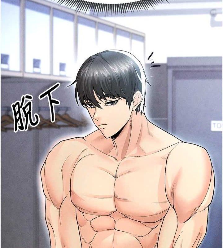 足球型男脱单指南第6话-被巨物吸引的漂亮姐姐