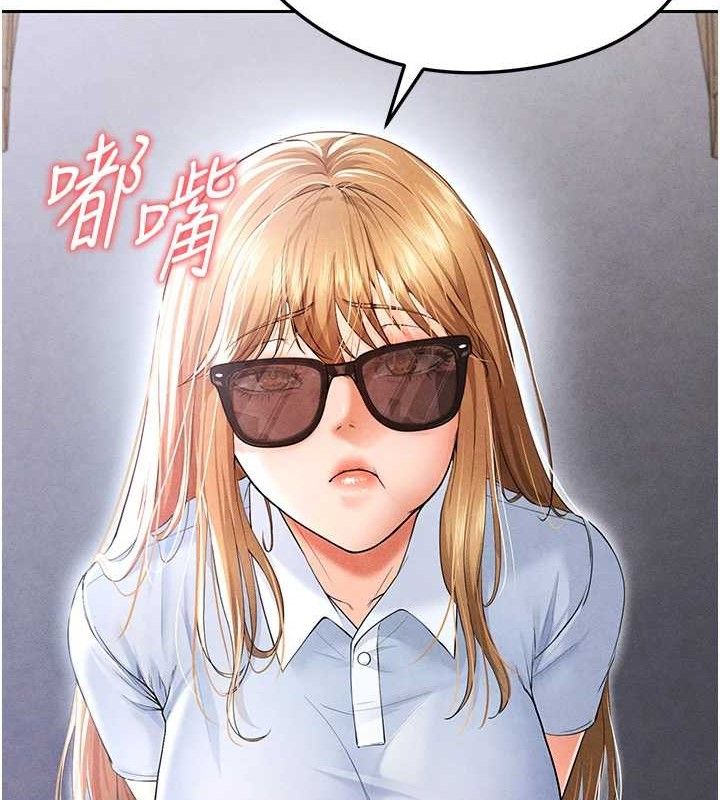 足球型男脱单指南第6话-被巨物吸引的漂亮姐姐