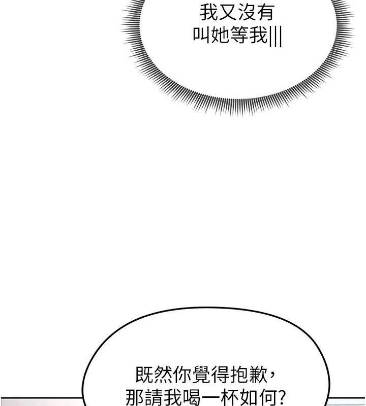 足球型男脱单指南第6话-被巨物吸引的漂亮姐姐