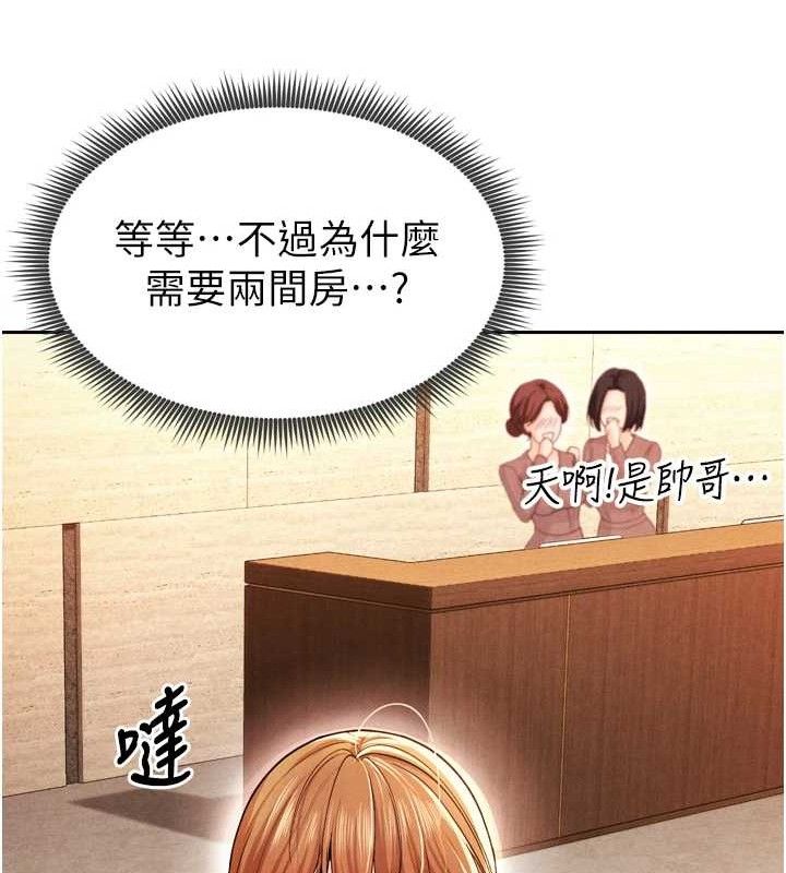 足球型男脱单指南第7话-啦啦队女神的诡计