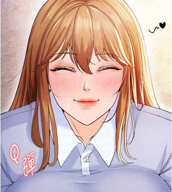 足球型男脱单指南第7话-啦啦队女神的诡计