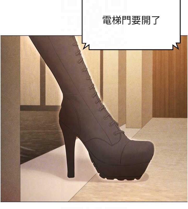 足球型男脱单指南第7话-啦啦队女神的诡计