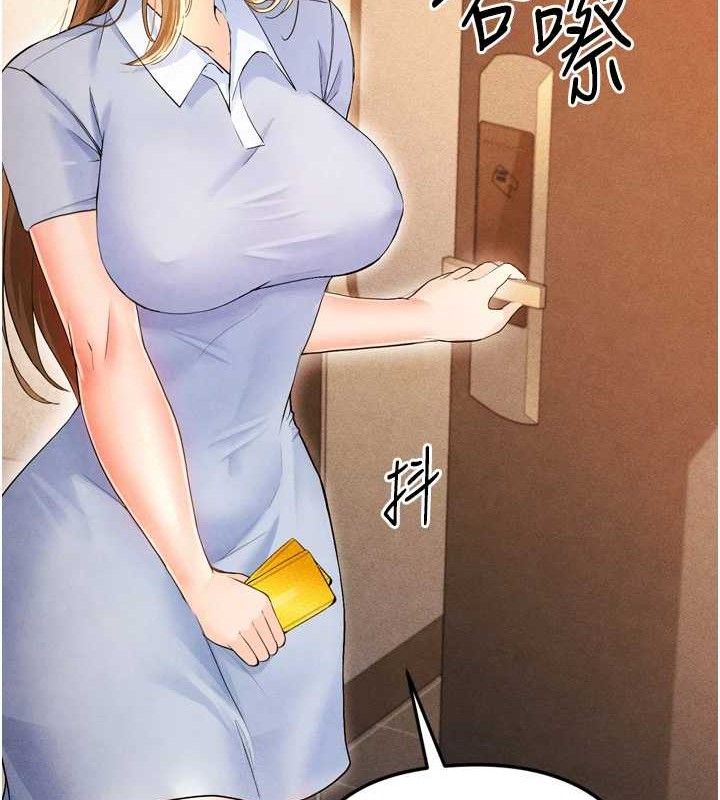 足球型男脱单指南第7话-啦啦队女神的诡计