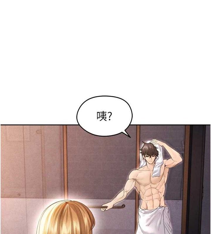 足球型男脱单指南第7话-啦啦队女神的诡计