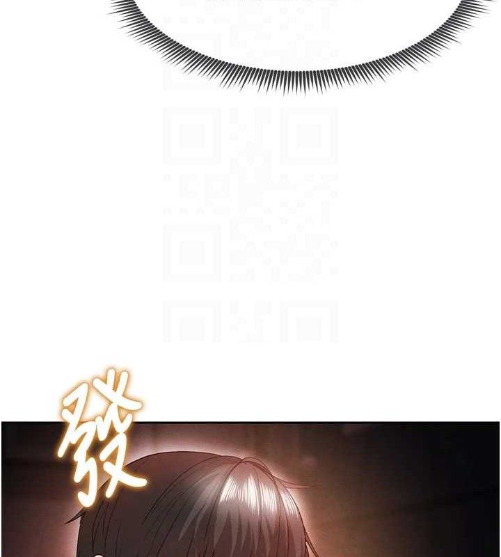 足球型男脱单指南第7话-啦啦队女神的诡计