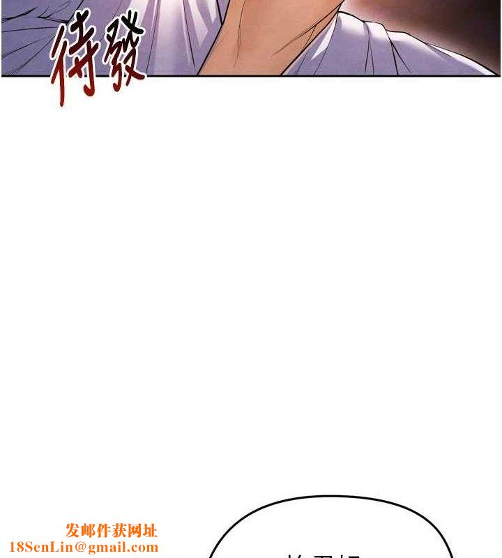 足球型男脱单指南第7话-啦啦队女神的诡计