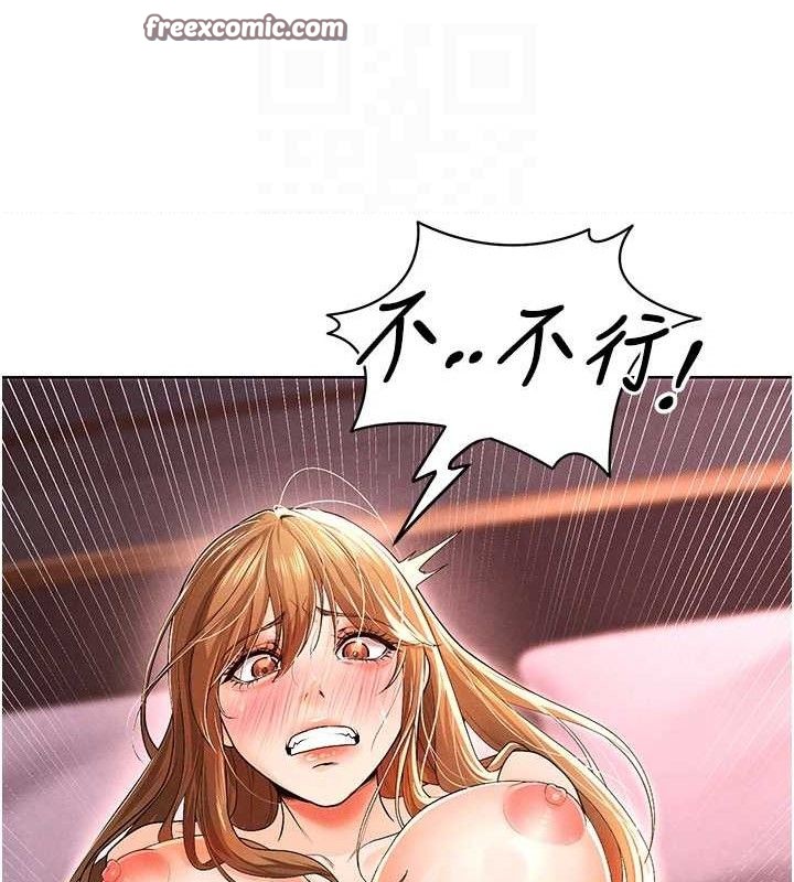 足球型男脱单指南第8话-网球女神现身足球场?!