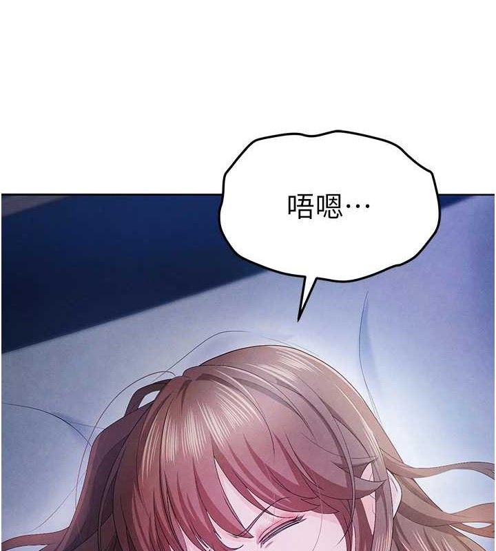 足球型男脱单指南第8话-网球女神现身足球场?!