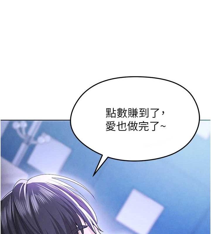 足球型男脱单指南第8话-网球女神现身足球场?!