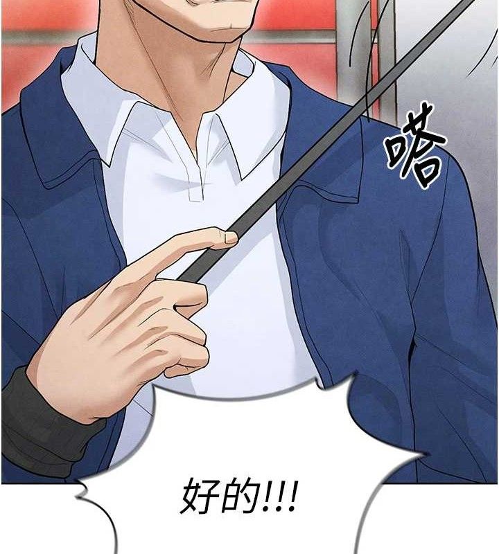 足球型男脱单指南第8话-网球女神现身足球场?!