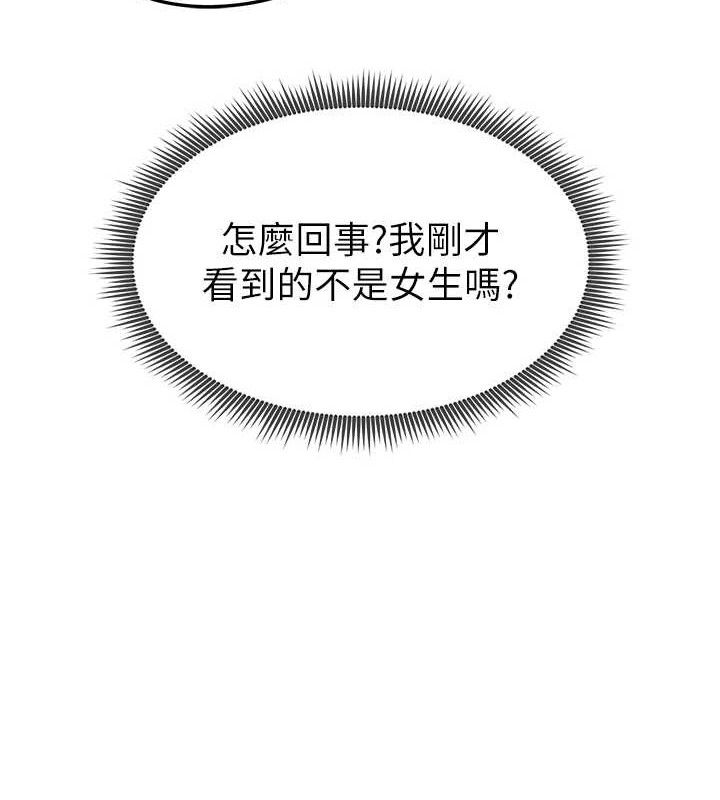 足球型男脱单指南第9话-随传随到肉便器