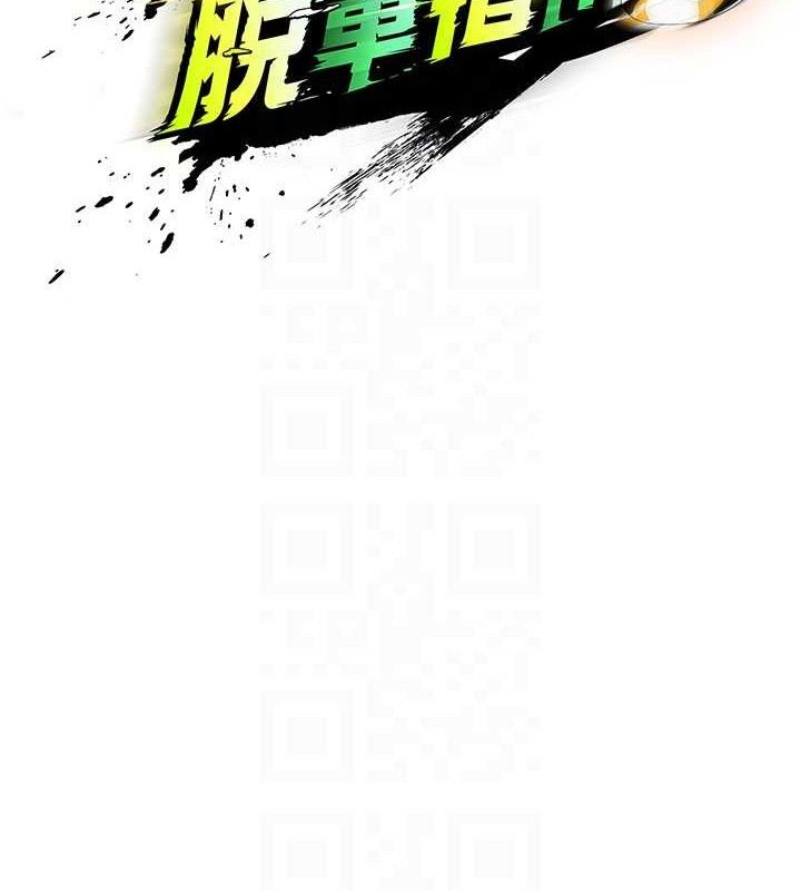 足球型男脱单指南第9话-随传随到肉便器