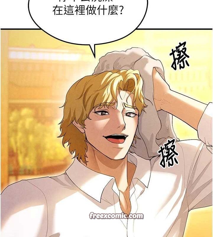 足球型男脫單指南第9話-隨傳隨到肉便器