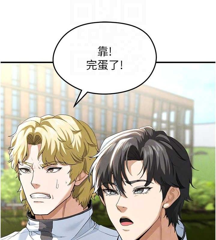 足球型男脱单指南第9话-随传随到肉便器