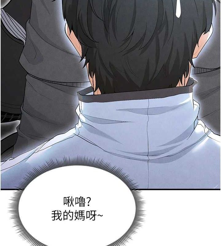 足球型男脱单指南第9话-随传随到肉便器