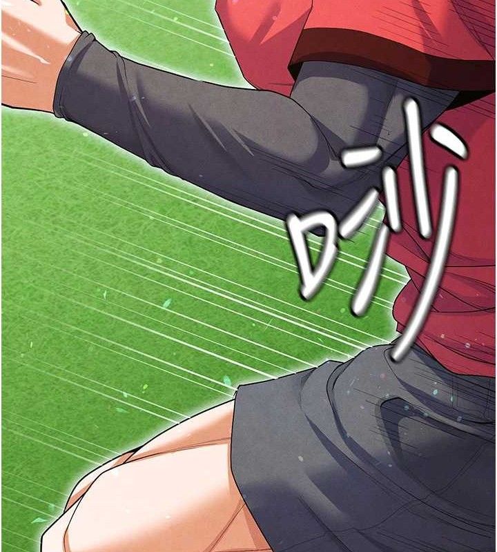 足球型男脱单指南第9话-随传随到肉便器