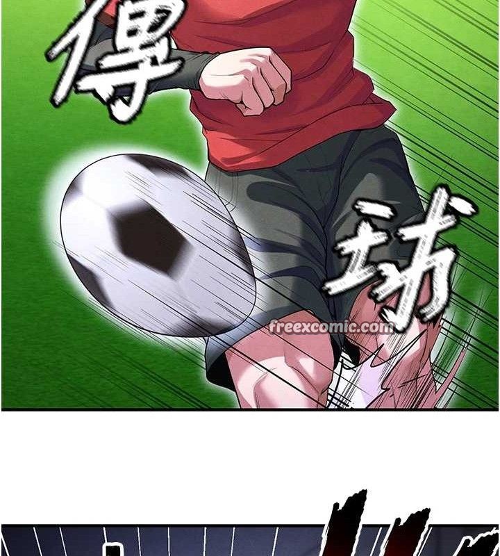 足球型男脱单指南第9话-随传随到肉便器