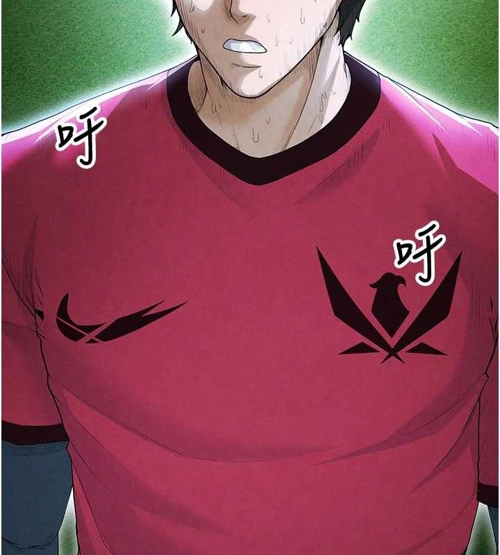 足球型男脱单指南第9话-随传随到肉便器