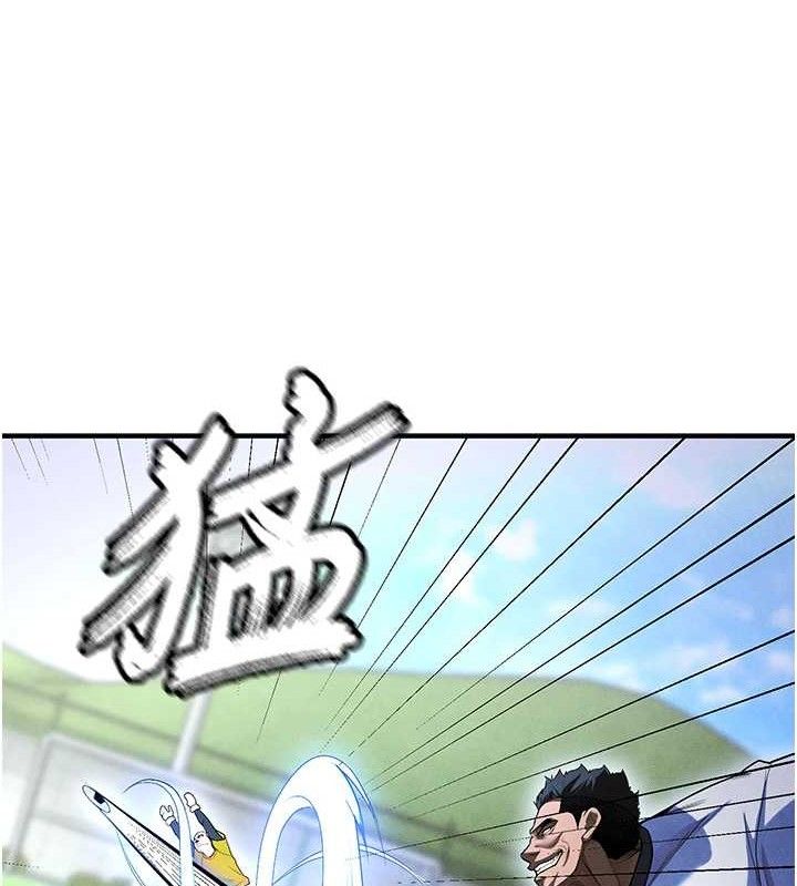 足球型男脱单指南第9话-随传随到肉便器