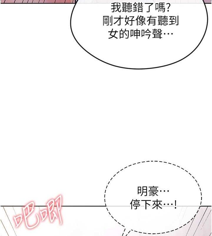 足球型男脱单指南第10话-厕所内练等