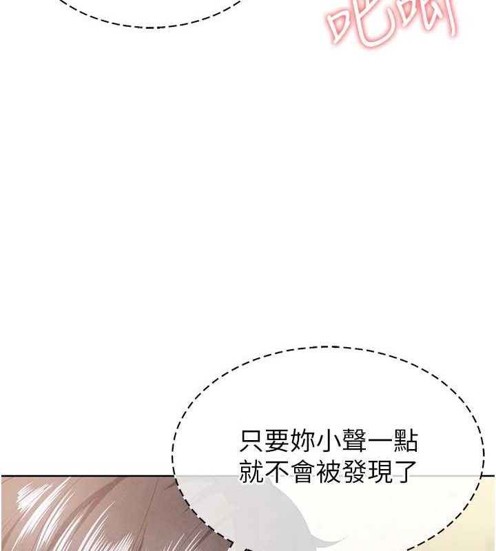 足球型男脱单指南第10话-厕所内练等