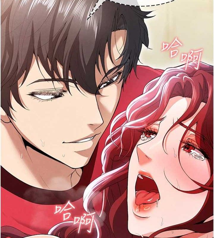 足球型男脱单指南第10话-厕所内练等