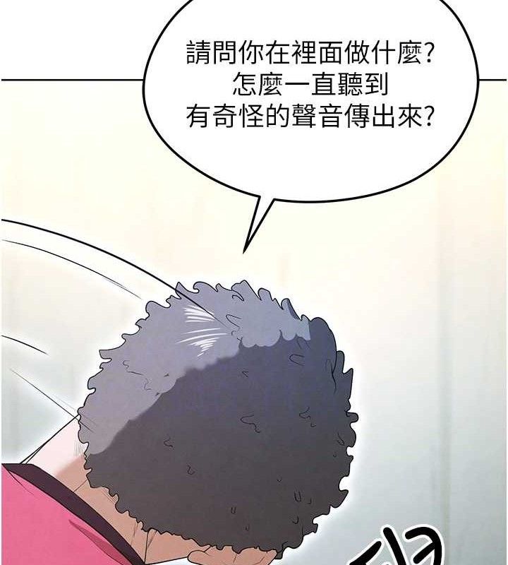 足球型男脱单指南第10话-厕所内练等