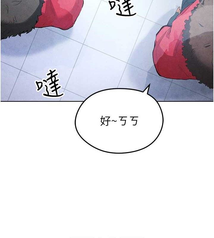 足球型男脱单指南第10话-厕所内练等