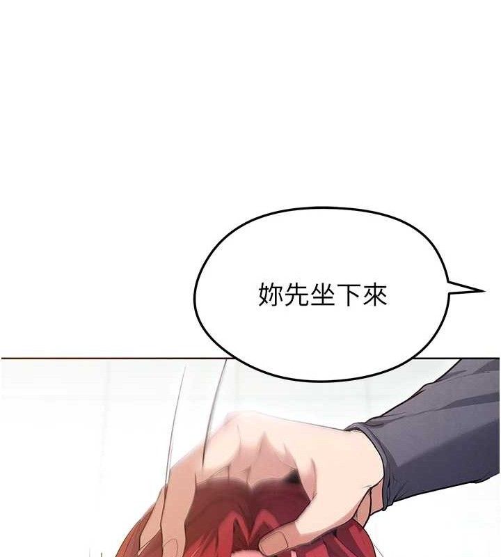 足球型男脱单指南第10话-厕所内练等