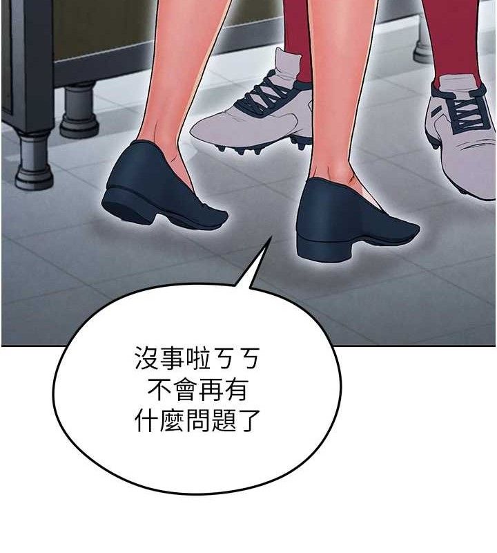 足球型男脱单指南第10话-厕所内练等