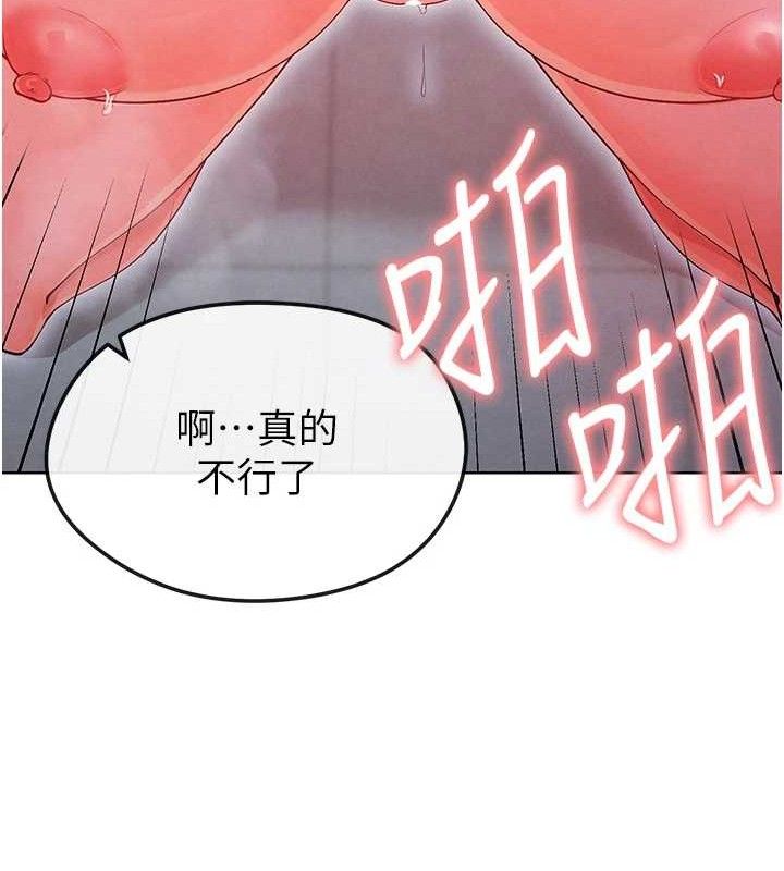 足球型男脱单指南第10话-厕所内练等