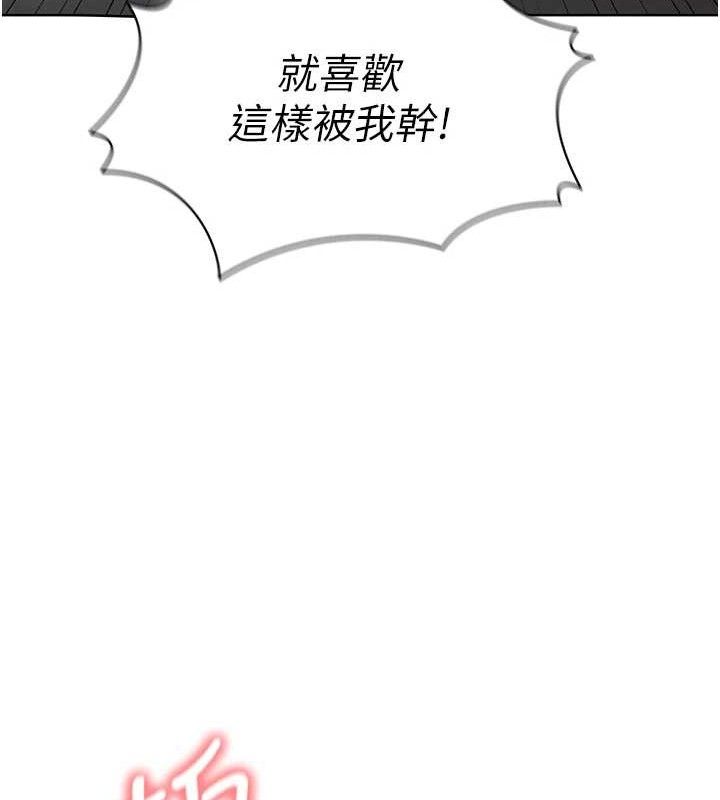 足球型男脱单指南第10话-厕所内练等