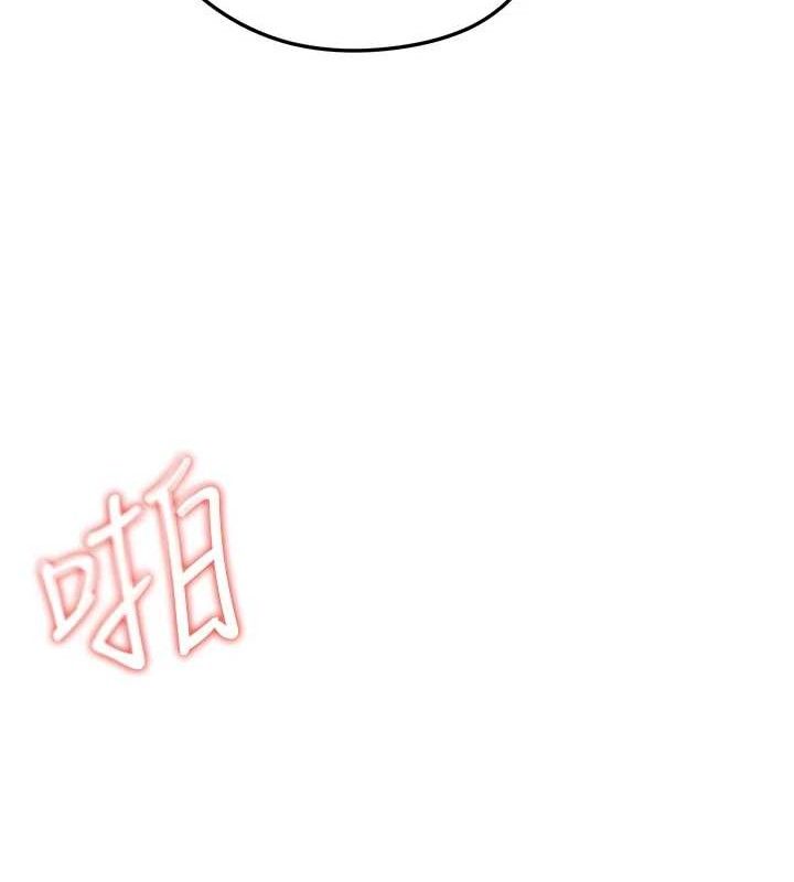 足球型男脱单指南第10话-厕所内练等