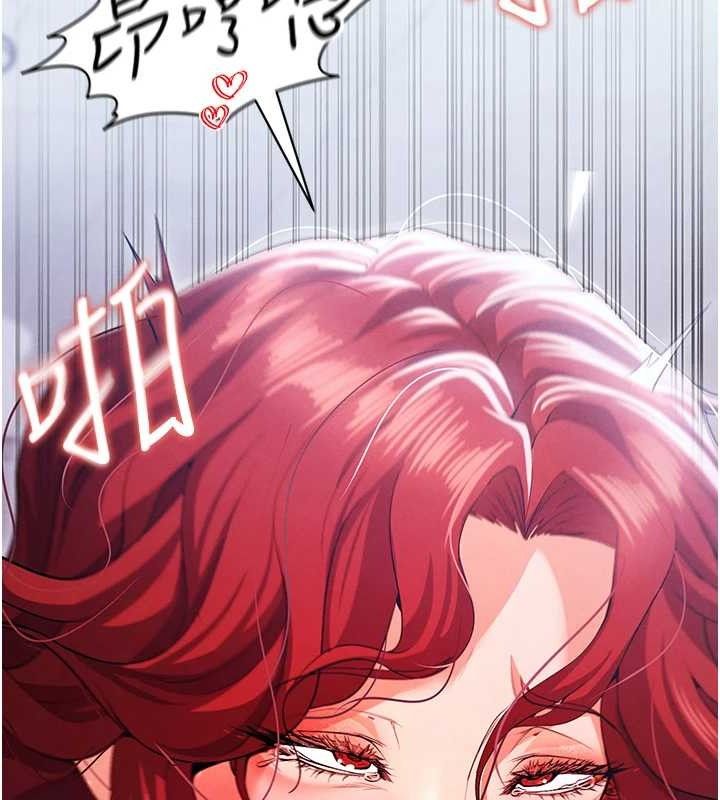 足球型男脱单指南第10话-厕所内练等