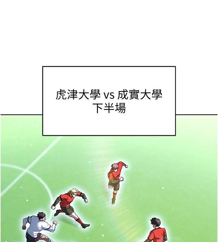 足球型男脱单指南第10话-厕所内练等
