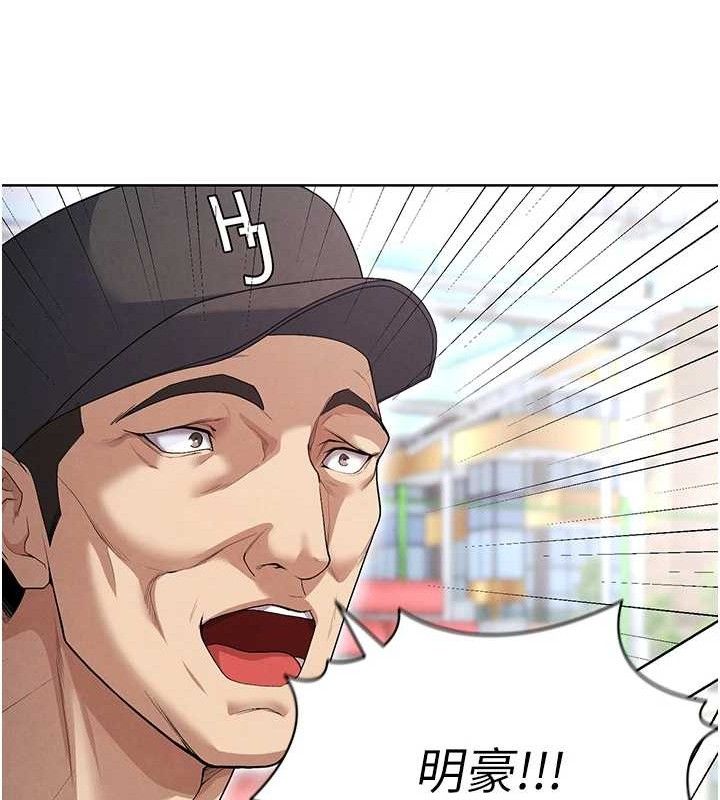 足球型男脱单指南第10话-厕所内练等