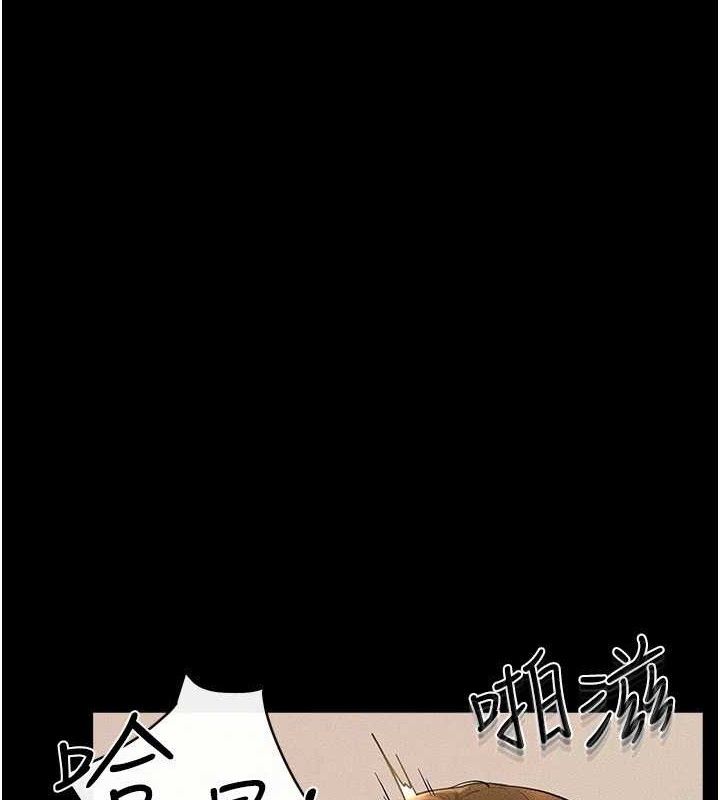 继母与继姐第73話-想喝奶就隨時來找我