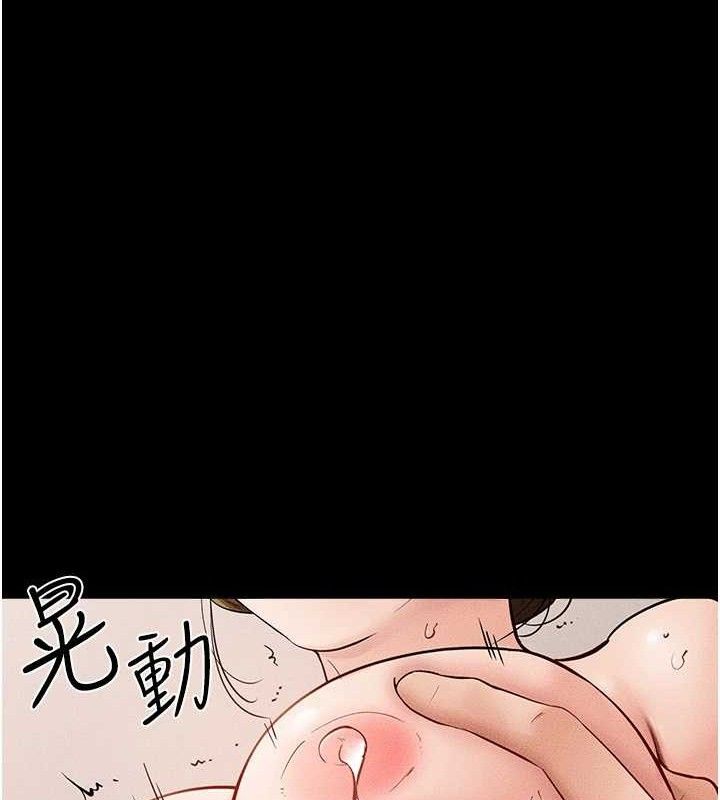 继母与继姐第73話-想喝奶就隨時來找我