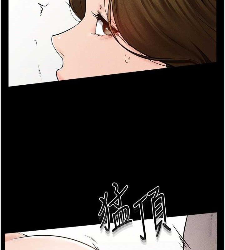继母与继姐第73話-想喝奶就隨時來找我
