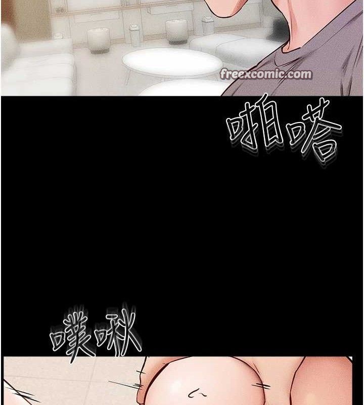 继母与继姐第73話-想喝奶就隨時來找我