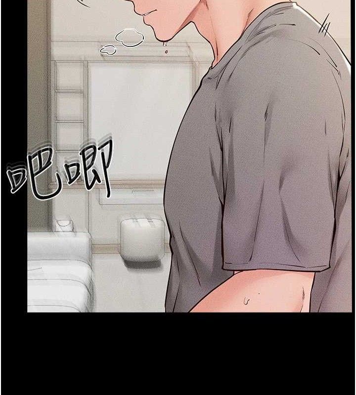 继母与继姐第73話-想喝奶就隨時來找我