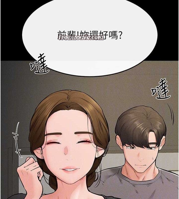继母与继姐第73話-想喝奶就隨時來找我