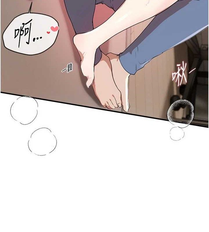 BeautifulDays第35話-被幹完就閃邊去