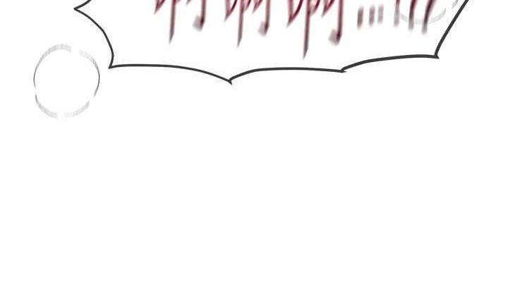 BeautifulDays第35話-被幹完就閃邊去